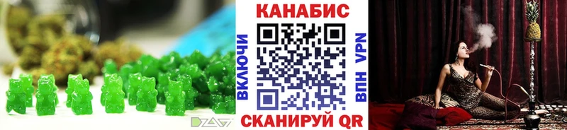 Еда ТГК конопля Магас