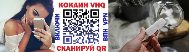 даркнет сайт  Магас  КОКАИН 97% 