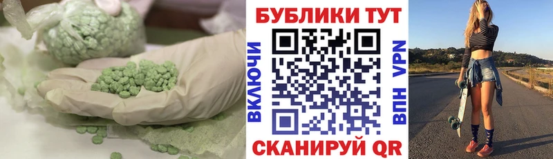 Экстази VHQ  гидра онион  Магас 