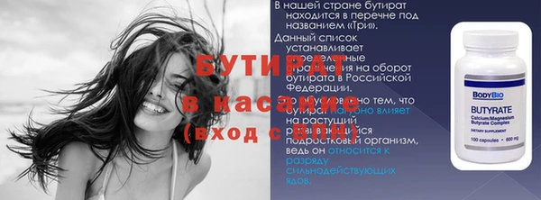марихуана Баксан