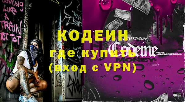 мет Балахна