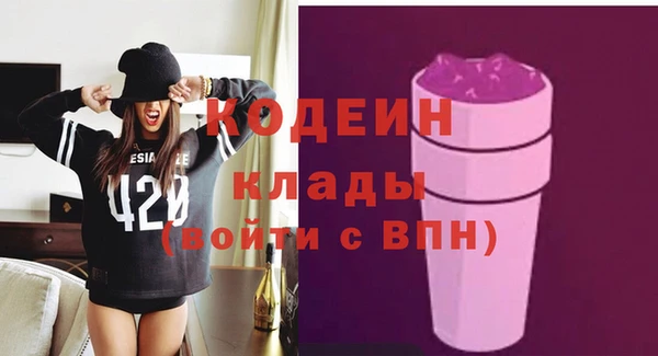 первитин Балабаново