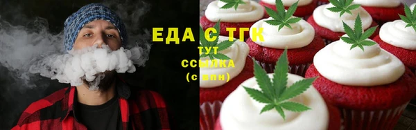 марихуана Баксан