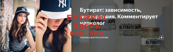 марихуана Баксан