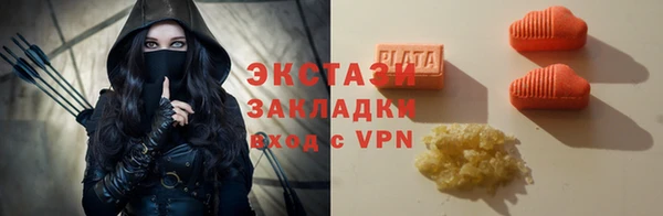 первитин Балабаново
