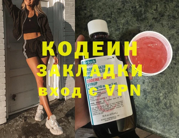 первитин Балабаново