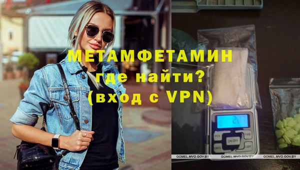 стаф Армянск