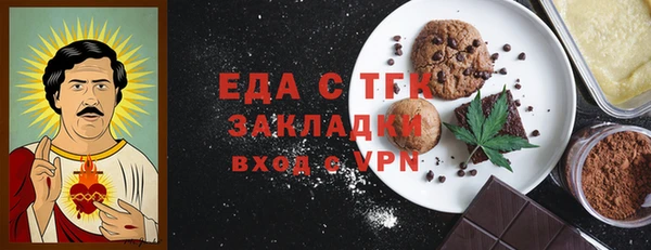 мет Балахна