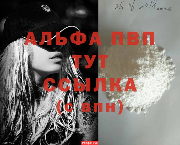 марихуана Баксан