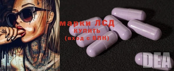 мет Балахна
