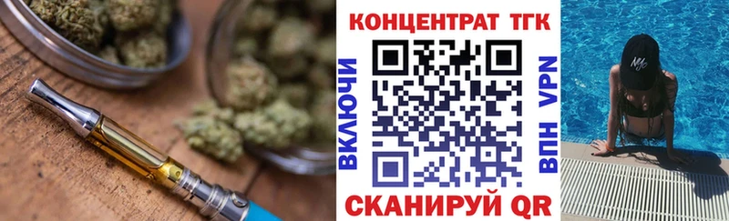 darknet какой сайт Магас Дистиллят ТГК THC oil OMG ССЫЛКА